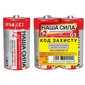 Батарейки Наша Сила - X2 / G3 Солевые C R14 1.5V